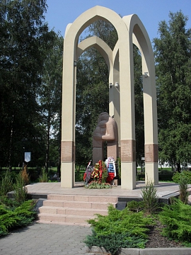 Памятник «Памяти павших в Афганистане» в парке «Юность» (г. Калининград)