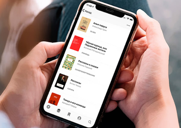 Приложение «НЭБ СВЕТ» – книги школьной программы в твоём телефоне
