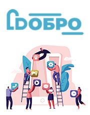 Портал Добро