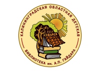 Письмо в поддержку Президента РФ